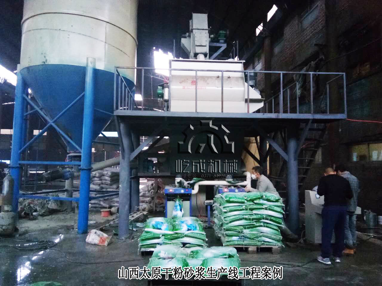 山西太原干粉砂漿生產(chǎn)線(xiàn)設(shè)備